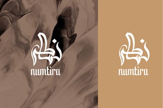art arabic logo or calligraphy on digital platform
