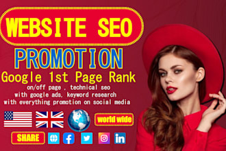 do website SEO optimization and website promotion for google 1st page rank