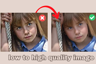 enhance improve low to high quality images