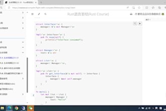 solve your problems about rust