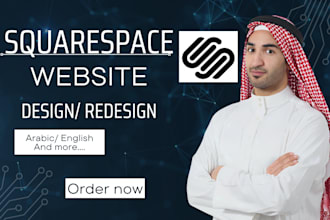 build squarespace website design squarespace website development redesign square