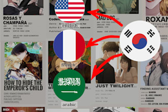 translate your manga or manhwa