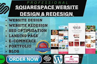 do ecommerce, artist, food, beauty, cosmetic, remodelling website on squarespace