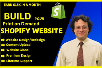 design clone shopify print on demand store, pod store with printful , printify