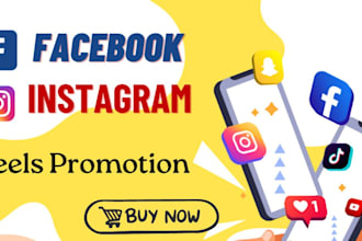 do instagram monetization and promotion plus instagram shout out and reels