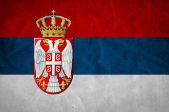 translate english to serbian and vice versa