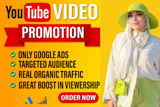 do complete youtube channel monetization promotion