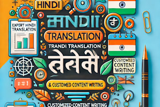 write  hindi content and translate english to hindi