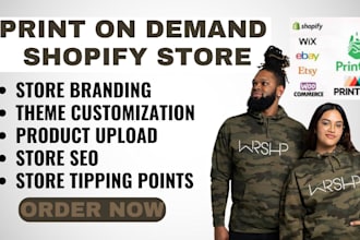 design shopify website print on demand website, print on demand clothing website