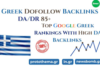 build  high quality greek SEO dofollow backlinks