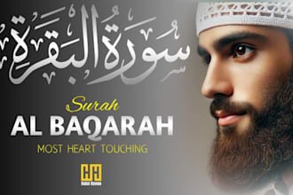 create quran recitation thumbnails like zikrullah tv in 4k
