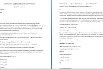 format and organize word or PDF documents