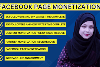facebook page monetization criteria organically