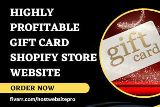 build gift card gift box christmas card trading card shopify store website