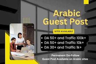 guest post backlinks publish your article on arabic sites with dofollow links