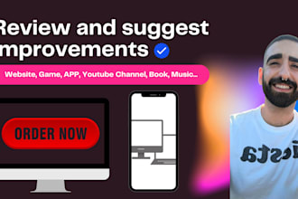 review your website and give UX improvement suggestions
