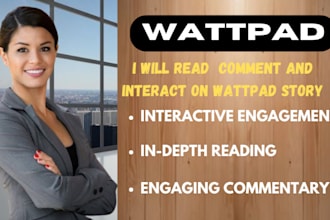 read comment engage and promote your wattpad story