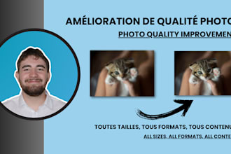 upgrade the quality of your image