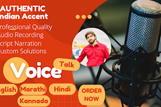 narrate your script in kannada, hindi, indian english