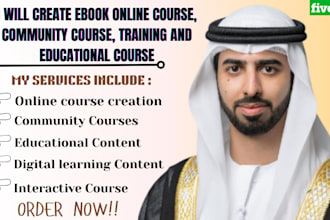 create ebook online course, community course, training and educational course