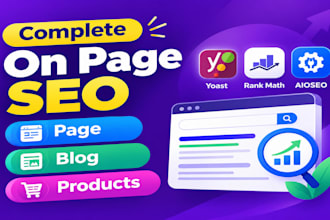 do complete on page SEO for pages, blogs and products