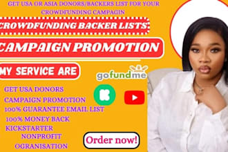get USA donors backers list gofundme kickstarter crowdfunding campaign promotion