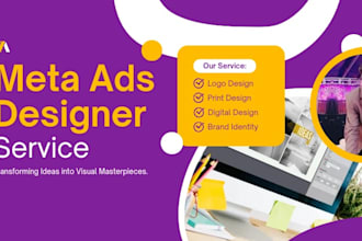 do meta ad designs