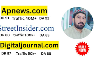 publish your article on digitaljournal, streetinsider, apnews