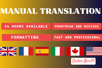 manually translate in english, spanish, french, german, italian, canadian