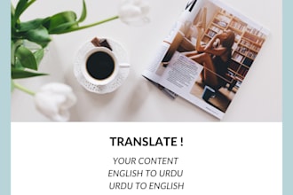 translate urdu to english and english to urdu translation