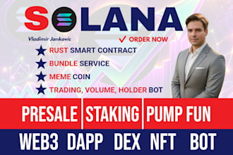 make bundle pump fun presale staking token website dapp web3 solana blockchain