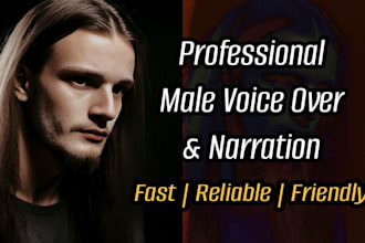 narrate any text with deep male voice