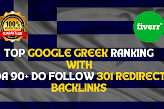 build da90 greek SEO dofollow backlinks for google ranking
