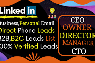 do niche targeted email list, d2c, bulk email for email marketing