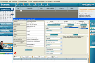 develop CRM software platform ai software nfc card reader pos custom portal web