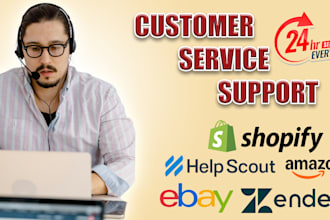 offer customer service, email and chat support