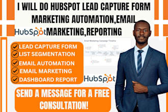 do hubspot lead capture form, ,marketing automation, email marketing, reporting