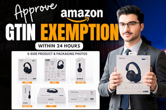 obtain gtin exemption with all 6 sided affixed product packaging images