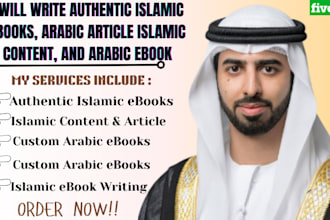 write authentic islamic ebooks, arabic article islamic content, and arabic ebook