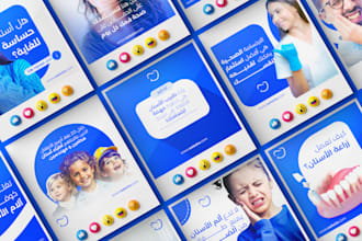 design engaging social posts to promote your dental practice