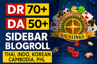 do powerful sidebar blogroll seo dofollow homepage backlinks