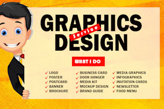 design school logo, school flyer, school brochure, yearbook, poster, banner