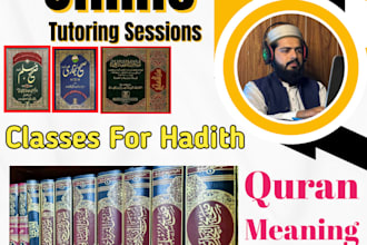 be your expert online hadith tutor ,hadith with explaination,