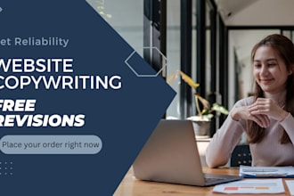 provide high quality website copywriting that engages