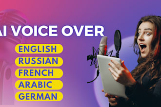 human like text to speech story, or affirmation voice over