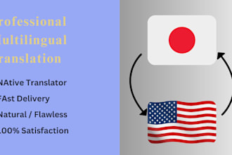 provide precise english to japanese translations delivered in 2 hours