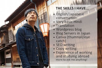 write articles and blog posts in japanese