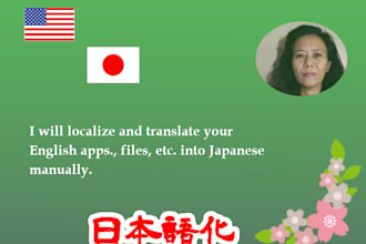 translate and localize your english apps into japanese