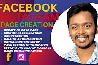 prepare your instagram and facebook page for achieve your goal