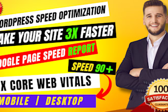 optimize wordpress performance optimize website and speed up wordpress
